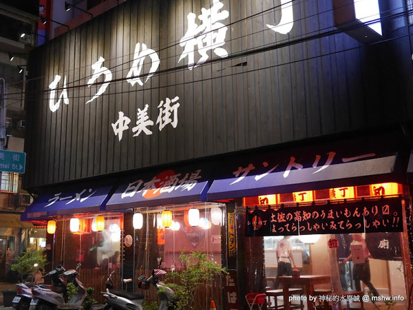 三代目安兵衛 台湾一號店：【食記】台中三代目屋台餃子安兵衛-台灣一號店@西區中美橫丁Hirome ひろめ横丁&廣三SOGO-捷運BRT科博館 : 弘人市場在台灣!輕鬆享受高知飲食文化