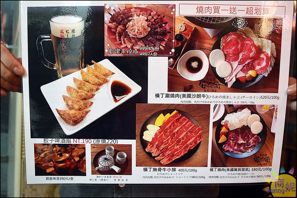 三代目安兵衛 台湾一號店:台中西區特色美食。安兵衛。免機票穿越到日本 浮誇串燒新登場 加碼燒肉火鍋買一送一太超值!
