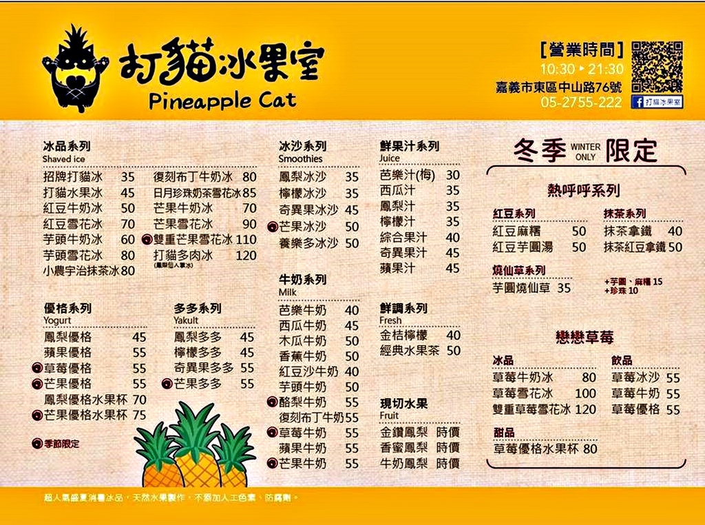 18485894_840158372826356_3160005483505690146_n