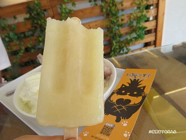 打貓冰果室18.JPG