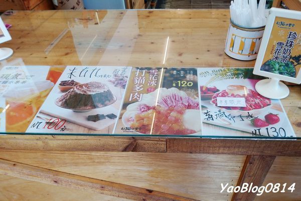 打貓冰果室_004.jpg 打貓冰果室_004.jpg