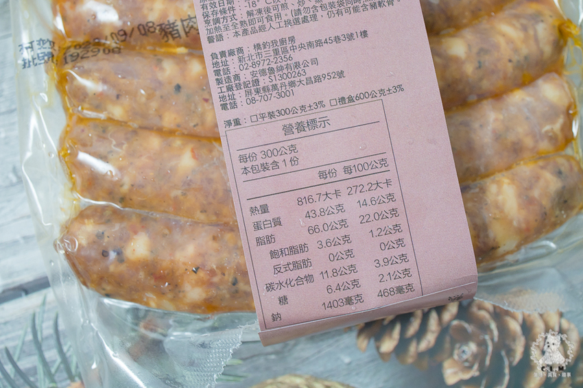 橋釣我私廚 JDL Cuisine Lab|新北三重宅配食記|花椒迷吃上一口一定會深深愛上的酥麻風味,大推薦給喜愛川味的朋友 - 卡爾茗 C.L.M.