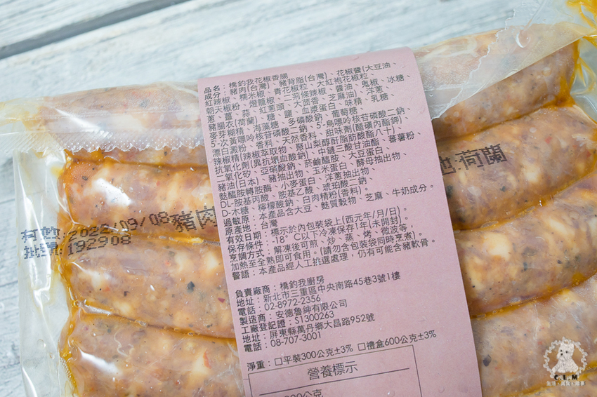 橋釣我私廚 JDL Cuisine Lab|新北三重宅配食記|花椒迷吃上一口一定會深深愛上的酥麻風味,大推薦給喜愛川味的朋友 - 卡爾茗 C.L.M.