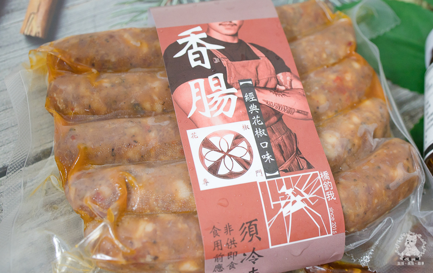 橋釣我私廚 JDL Cuisine Lab|新北三重宅配食記|花椒迷吃上一口一定會深深愛上的酥麻風味,大推薦給喜愛川味的朋友 - 卡爾茗 C.L.M.