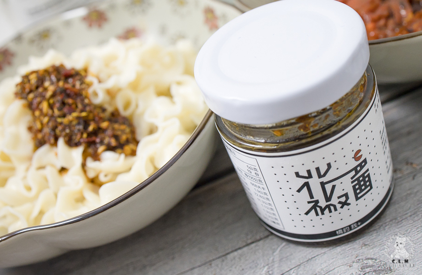 橋釣我私廚 JDL Cuisine Lab|新北三重宅配食記|花椒迷吃上一口一定會深深愛上的酥麻風味,大推薦給喜愛川味的朋友 - 卡爾茗 C.L.M.