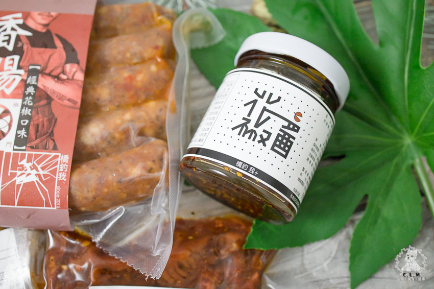 橋釣我私廚 JDL Cuisine Lab|新北三重宅配食記|花椒迷吃上一口一定會深深愛上的酥麻風味,大推薦給喜愛川味的朋友 - 卡爾茗 C.L.M.