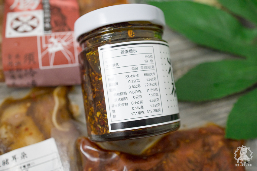 橋釣我私廚 JDL Cuisine Lab|新北三重宅配食記|花椒迷吃上一口一定會深深愛上的酥麻風味,大推薦給喜愛川味的朋友 - 卡爾茗 C.L.M.