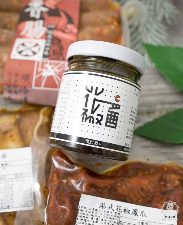 橋釣我私廚 JDL Cuisine Lab|新北三重宅配食記|花椒迷吃上一口一定會深深愛上的酥麻風味,大推薦給喜愛川味的朋友 - 卡爾茗 C.L.M.