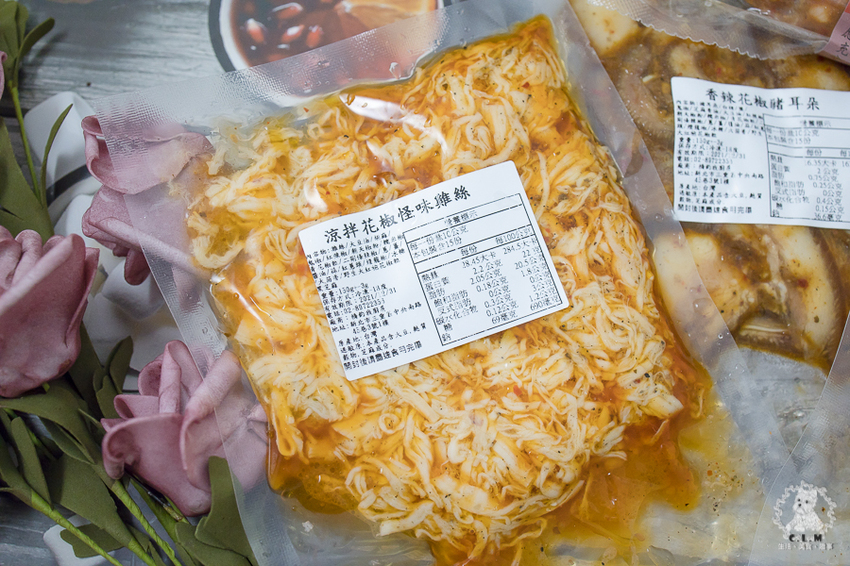 橋釣我私廚 JDL Cuisine Lab|新北三重宅配食記|花椒迷吃上一口一定會深深愛上的酥麻風味,大推薦給喜愛川味的朋友 - 卡爾茗 C.L.M.