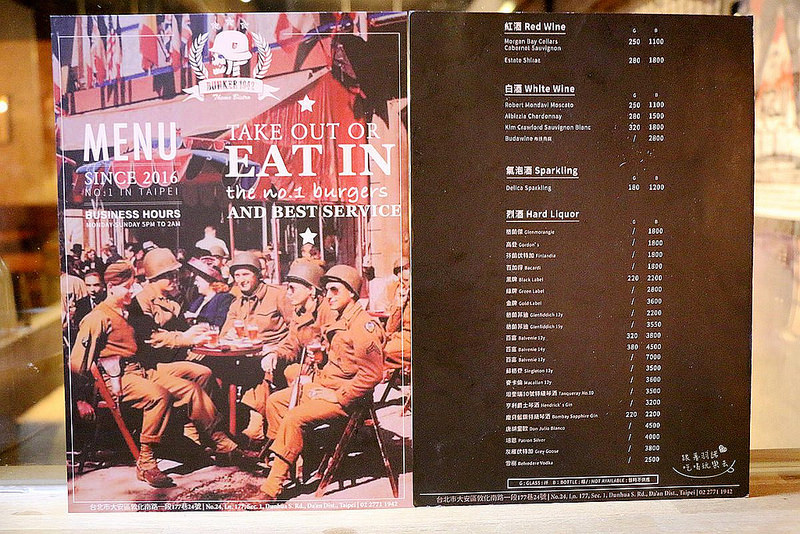 bunker 1942忠孝敦化餐酒館032