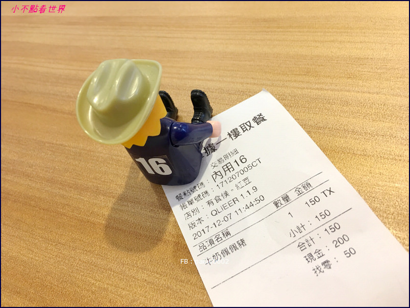 有食候甜品專賣