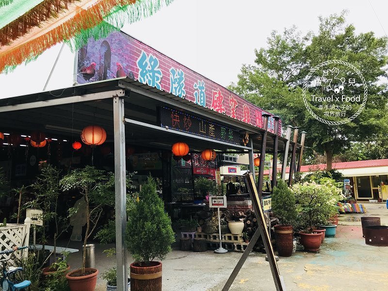 【遊】勁風甩尾車、戰車、小火車,綠色隧道旁瘋狂玩“三車”! @魚兒 x 牽手明太子的「視」界旅行