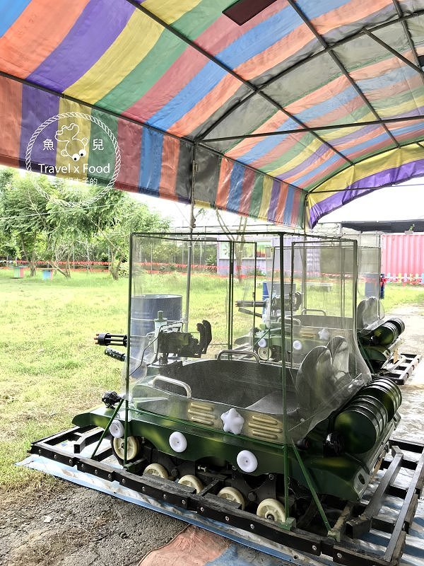 【遊】勁風甩尾車、戰車、小火車,綠色隧道旁瘋狂玩“三車”! @魚兒 x 牽手明太子的「視」界旅行