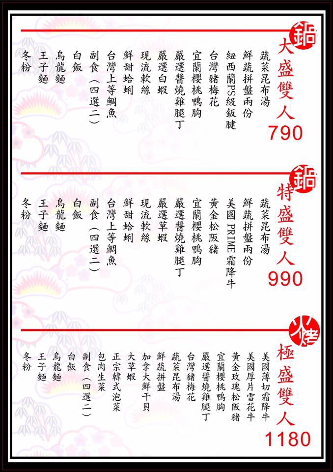 16114764_372104983149962_3521738943949405192_n