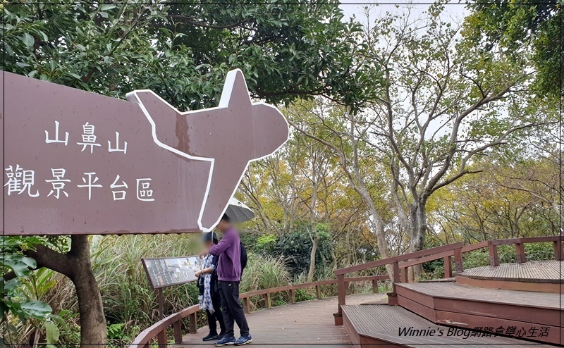 桃園蘆竹五酒桶山步道(南天宮旁步道+桃園親子景觀步道+大草坪) 26.jpg