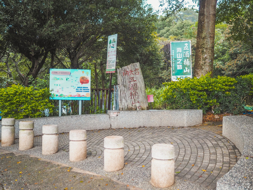 Five Wine Barrels Mountain-2.jpg