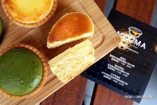 Magma熔岩起司塔專賣店：【台南美食】Magma熔岩起司專賣：嚐一口幸福！融化在舌尖上的爆漿滋味~