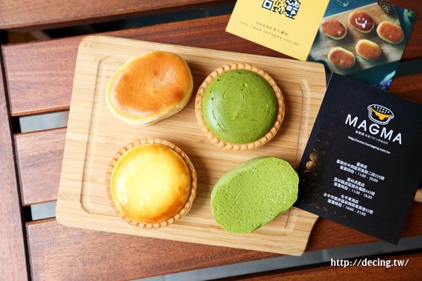Magma熔岩起司塔專賣店：【台南美食】Magma熔岩起司專賣：嚐一口幸福！融化在舌尖上的爆漿滋味~