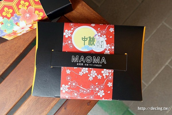 Magma熔岩起司塔專賣店：【台南美食】Magma熔岩起司專賣：嚐一口幸福！融化在舌尖上的爆漿滋味~