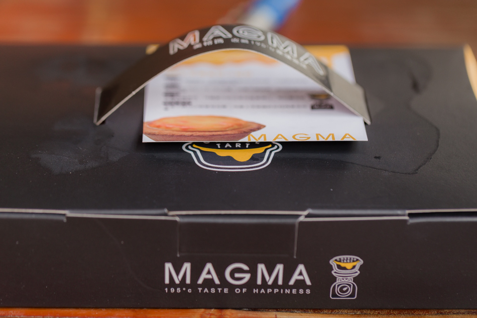 台南美食 - Magma熔岩起士塔專賣店