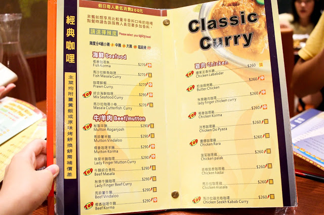 高雄道地印度料理~印度皇宮(大魯閣草衙道)~