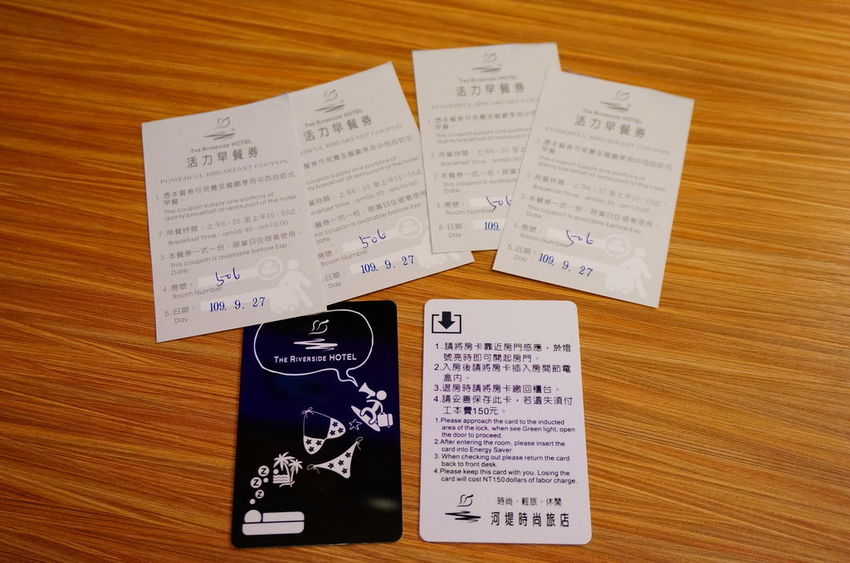 恆春-河堤時尚旅店 (26).JPG