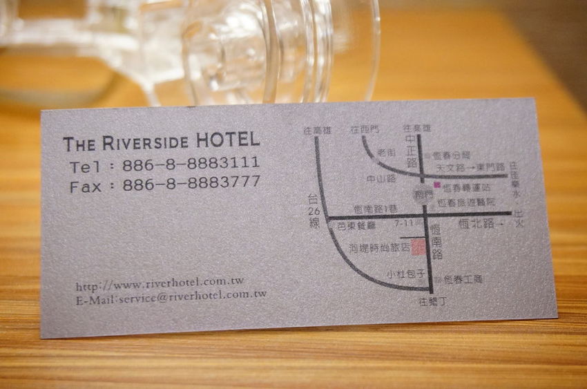 恆春-河堤時尚旅店 (28).JPG