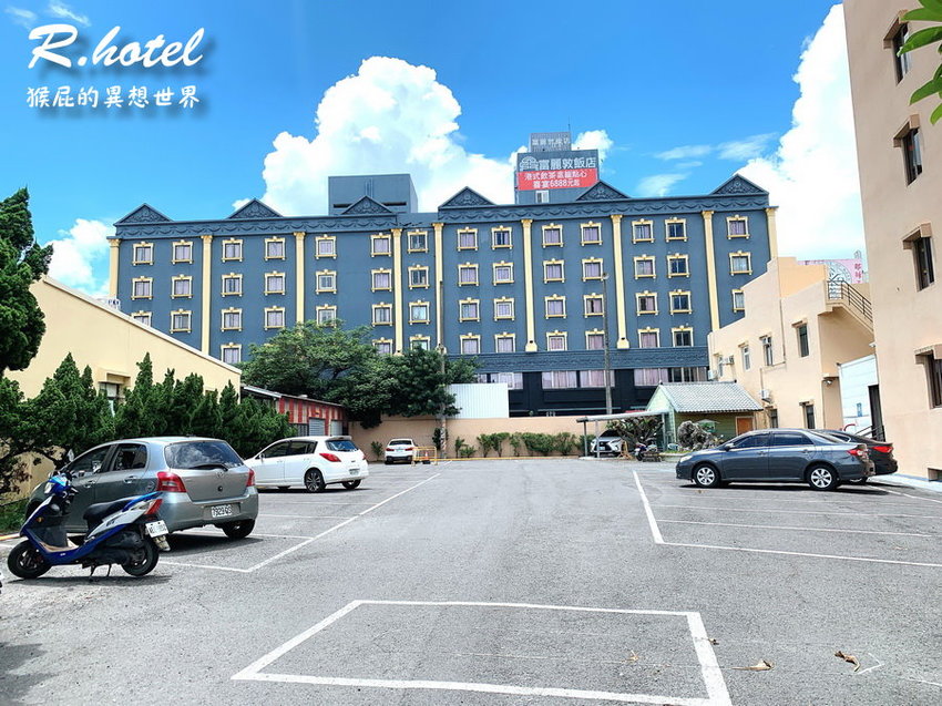 【墾丁住宿】墾丁河堤時尚旅店-恆春館！Agoda評價8.3分，住客回訂率高！24小時櫃台！平價墾丁住宿推薦！附早餐！ @猴屁的異想世界