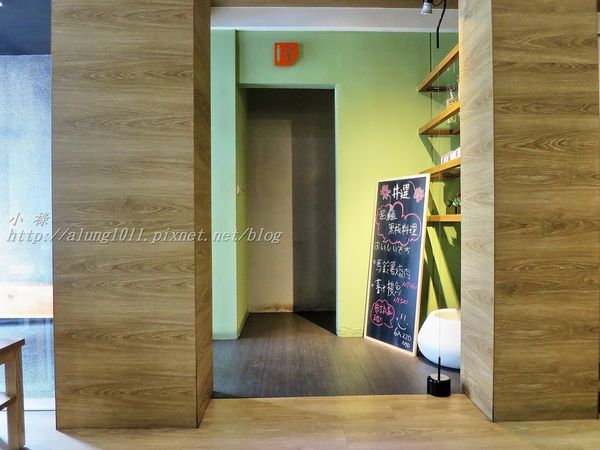 井選日式定食:成大商圈/井 選日式定食