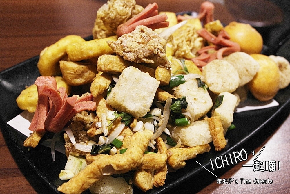 [台南東區] ICHIRO，一起囉!-先炸後炒，香爆鹹酥雞異於傳統鹹酥雞的美味!!