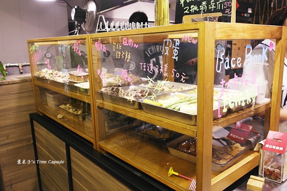 [台南東區] ICHIRO，一起囉!-先炸後炒，香爆鹹酥雞異於傳統鹹酥雞的美味!!