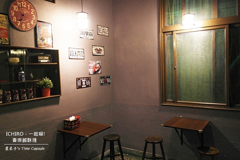 [台南東區] ICHIRO，一起囉!-先炸後炒，香爆鹹酥雞異於傳統鹹酥雞的美味!!