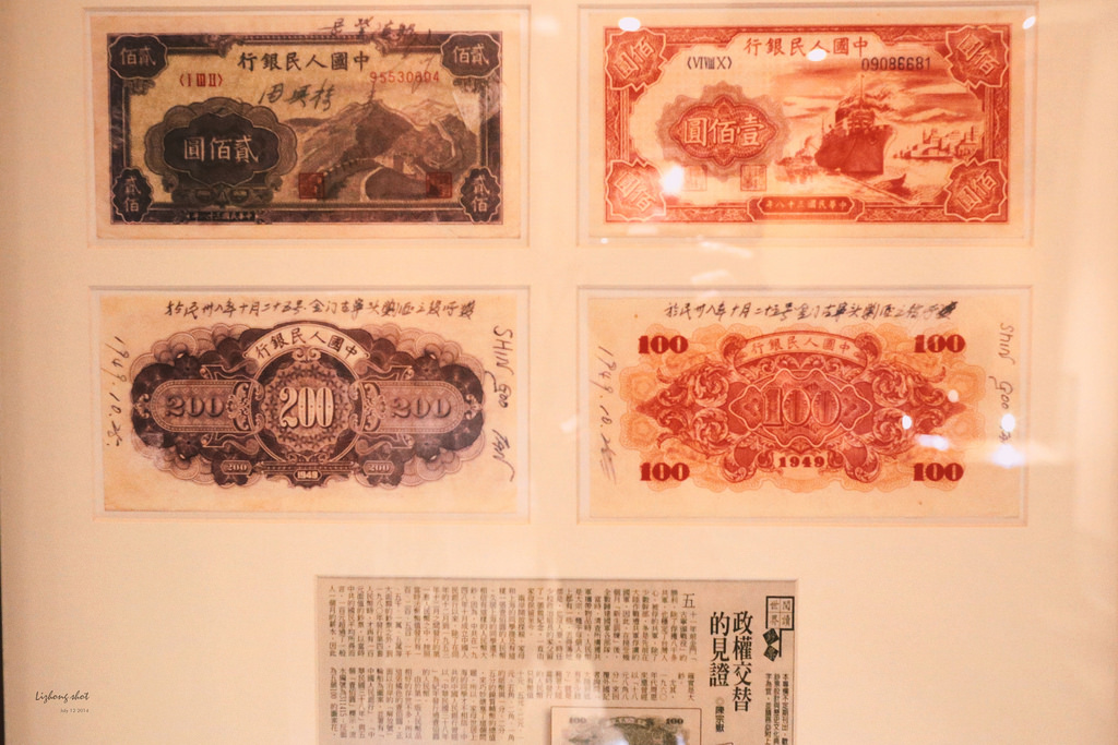 那國軍歷史文物館的哀愁