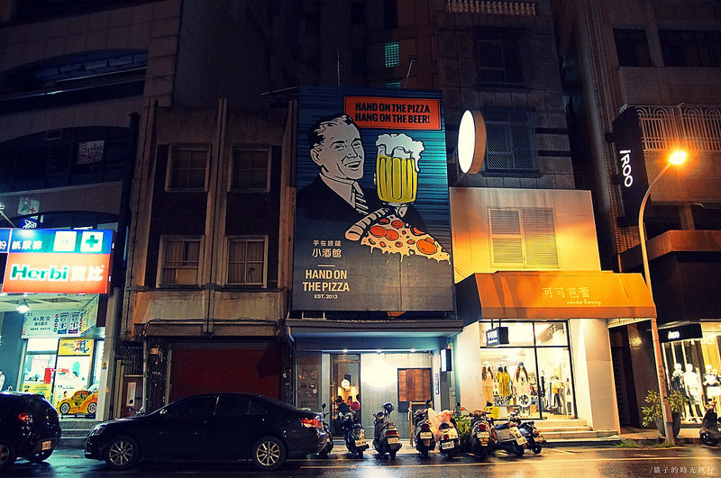 嘉義東區＿手在小酒館