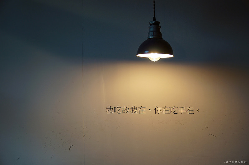 嘉義東區＿手在小酒館