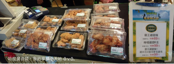 【活動】大葉高島屋Waikiki 搖擺啤酒節-免費啤酒試飲、樂團演唱、精彩活動,熱情仲夏盡情搖擺❤