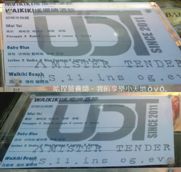 【活動】大葉高島屋Waikiki 搖擺啤酒節-免費啤酒試飲、樂團演唱、精彩活動,熱情仲夏盡情搖擺❤