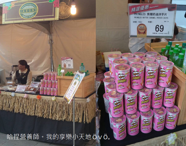 【活動】大葉高島屋Waikiki 搖擺啤酒節-免費啤酒試飲、樂團演唱、精彩活動,熱情仲夏盡情搖擺❤