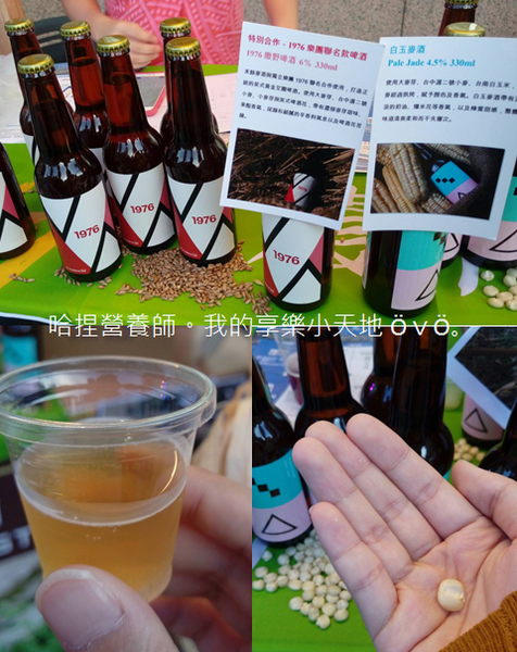 【活動】大葉高島屋Waikiki 搖擺啤酒節-免費啤酒試飲、樂團演唱、精彩活動,熱情仲夏盡情搖擺❤