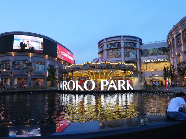 聚北海道昆布鍋(高雄大魯閣草衙道店)：一起來相聚~    ..聚北海道昆布鍋(高雄大魯閣草衙道店)