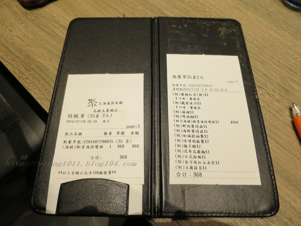 聚北海道昆布鍋(高雄大魯閣草衙道店)：一起來相聚~    ..聚北海道昆布鍋(高雄大魯閣草衙道店)