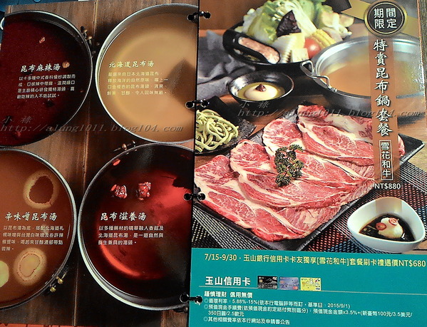 聚北海道昆布鍋(高雄大魯閣草衙道店)：一起來相聚~    ..聚北海道昆布鍋(高雄大魯閣草衙道店)