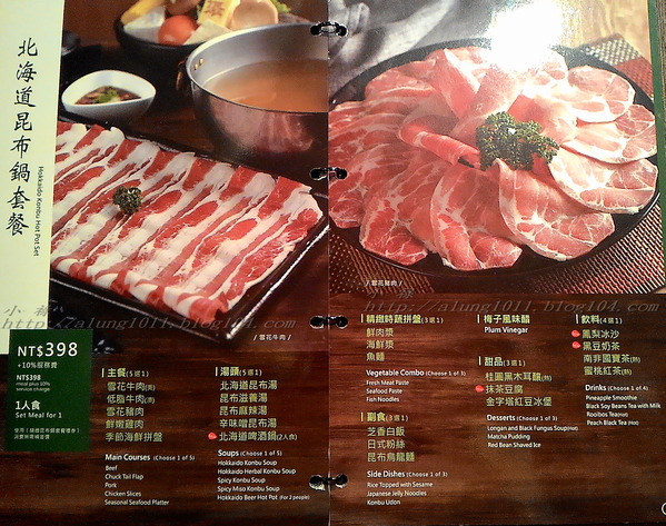 聚北海道昆布鍋(高雄大魯閣草衙道店)：一起來相聚~    ..聚北海道昆布鍋(高雄大魯閣草衙道店)