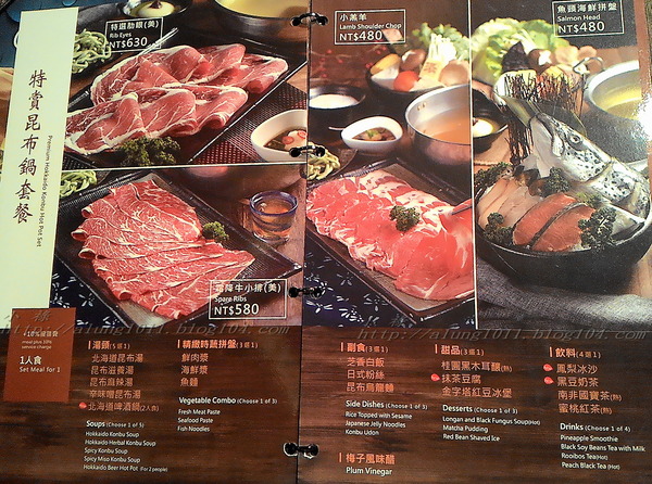 聚北海道昆布鍋(高雄大魯閣草衙道店)：一起來相聚~    ..聚北海道昆布鍋(高雄大魯閣草衙道店)