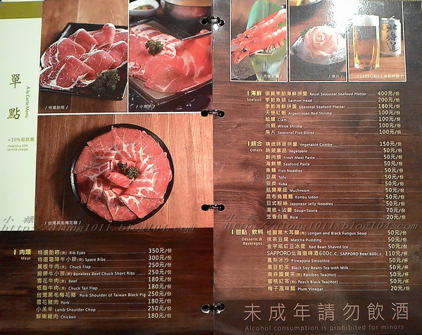 聚北海道昆布鍋(高雄大魯閣草衙道店)：一起來相聚~    ..聚北海道昆布鍋(高雄大魯閣草衙道店)