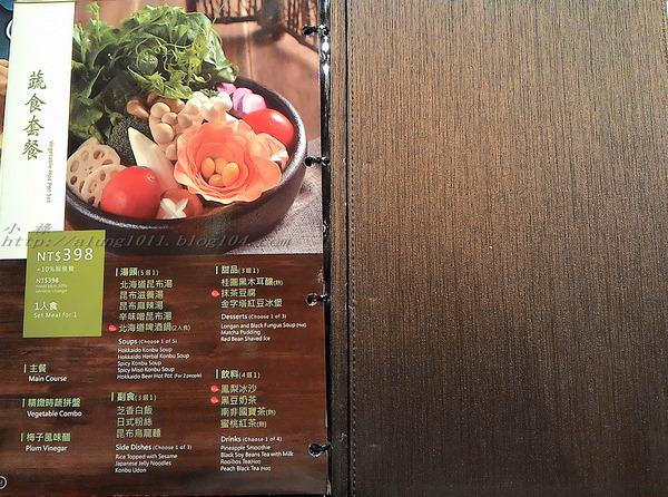 聚北海道昆布鍋(高雄大魯閣草衙道店)：一起來相聚~    ..聚北海道昆布鍋(高雄大魯閣草衙道店)