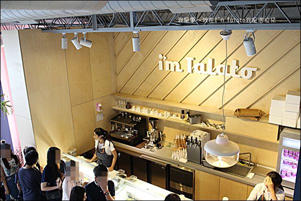 I%5Cm Talato我是塔拉朵19.jpg