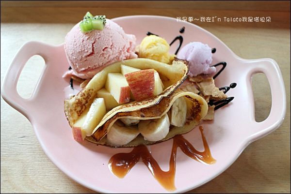 I%5Cm Talato我是塔拉朵31.jpg