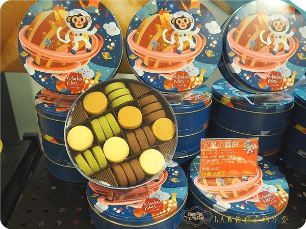 20190704宅配甜點@火星猴子蝴蝶餅奶酥餅-06.jpg