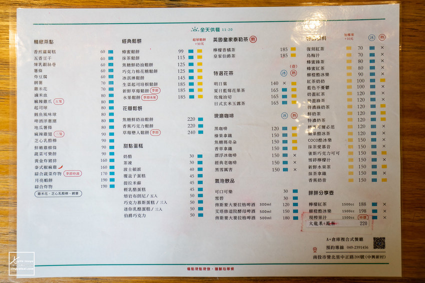 20180830-DSC07314.jpg 20180830-DSC07314.jpg